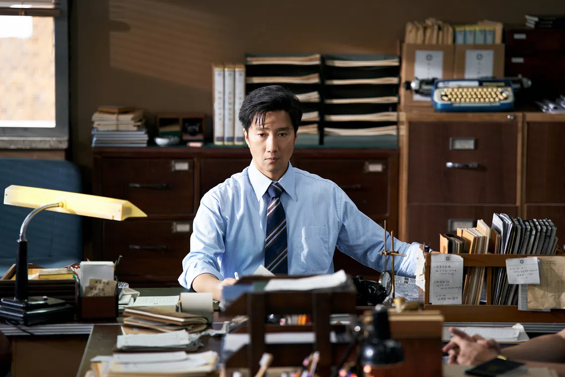 The festival explained that the film, starring Park Hae-il, was selected based on its artistic merit and contribution to contemporary Asian cinema.