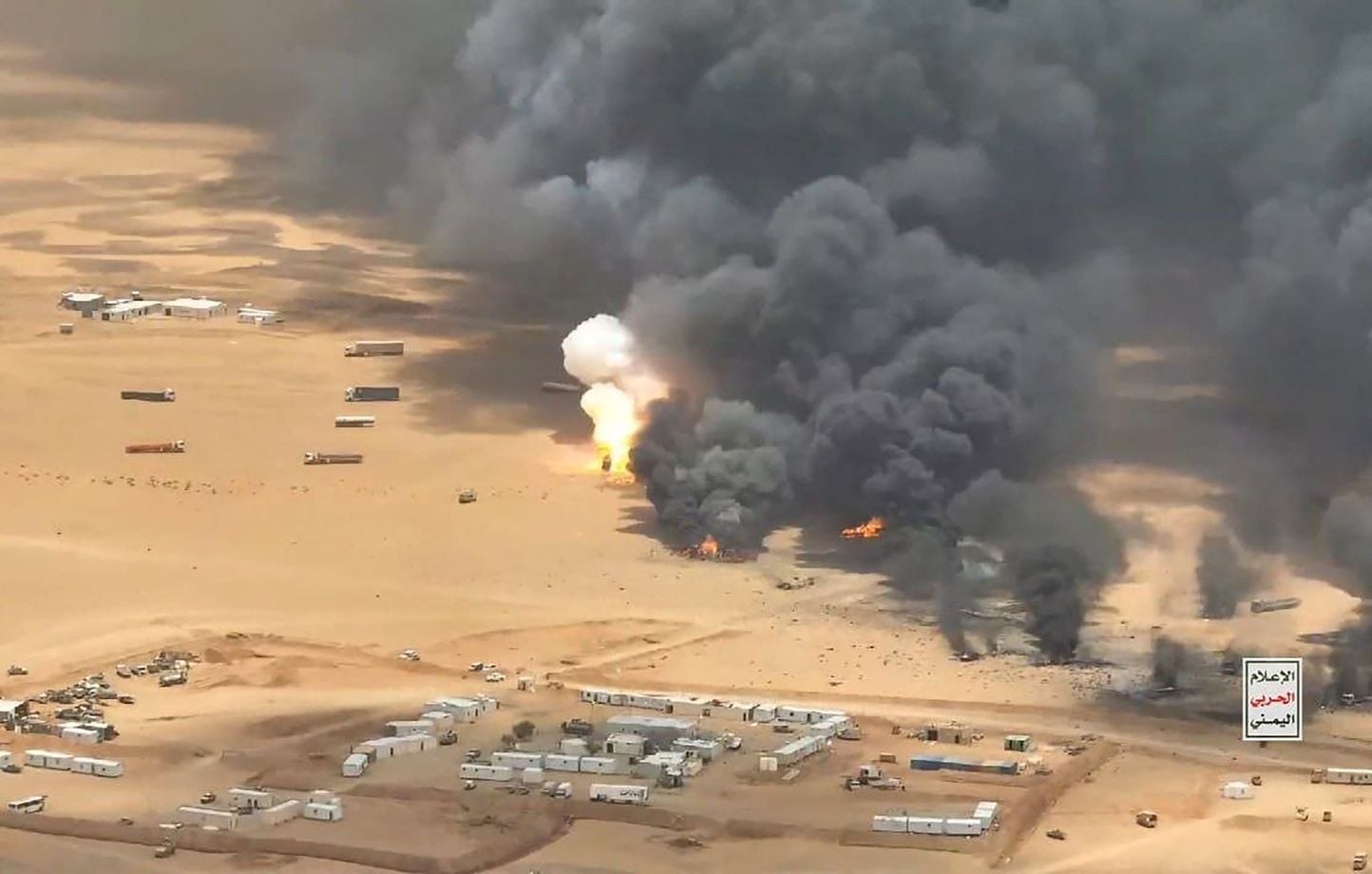 Guerra no Oriente Médio: os Houthis afirmam ter atingido o aeroporto de Riade na Arábia Saudita