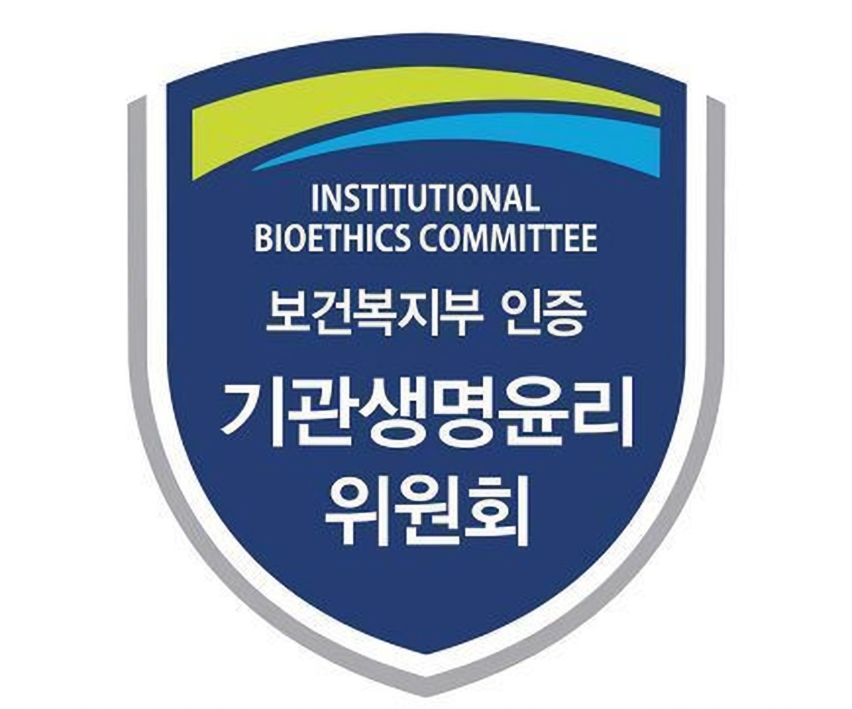 O Comitê de Bioética da Universidade Sogang recebe acreditação governamental